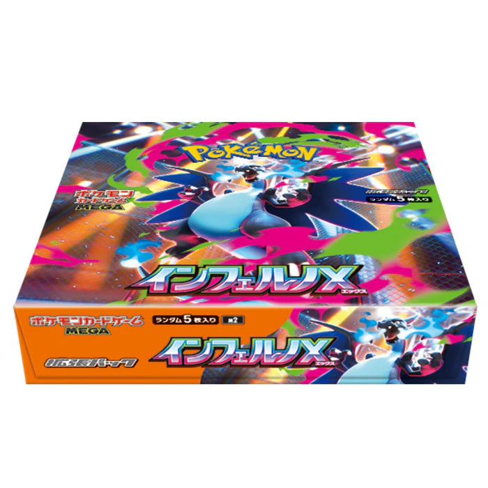 Précommande - Pokémon Japanese - Inferno X - Booster Box